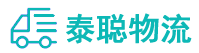 重庆到前锋区物流公司